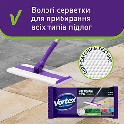 Серветки для прибирання Vortex Tropical Oasis Вологі для підлоги 15 шт. (4823071663525) - мініатюра 3