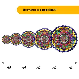 Пазл деревяний Мандала Щастя, А5, Картонна коробка 35 елементів - мініатюра 2