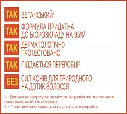 Шампунь Garnier Fructis Superfood Банан, для сухого волосся, 350 мл - мініатюра 5