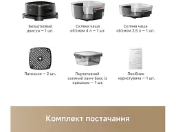 Мультипіч Dreame MOVA AeroChef AF20 Pro (MOVA-AF20Pro) - мініатюра 9