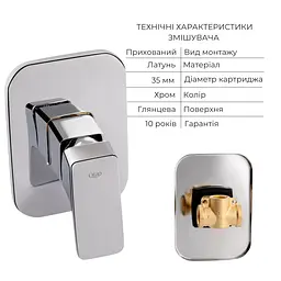 Набір гігієнічного душу прихованого монтажу Qtap Namesti Chrome SD00053673, Хром - мініатюра 3
