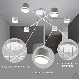 Люстра GUSTAV 6R 850x240 мм Біла на 6 ламп GX53 ESLLSE - мініатюра 6