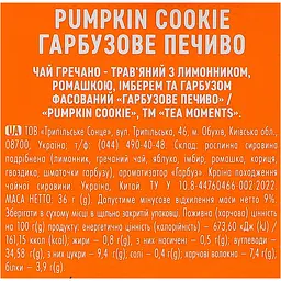 Гречаний чай Tea Moments Pumpkin Cookie 20 шт. x 1.8 г - мініатюра 7