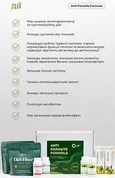 Бокс АНТИПАРАЗИТАРНА ФОРМУЛА (ANTI PARASITE FORMULA) Грін Віза - мініатюра 4
