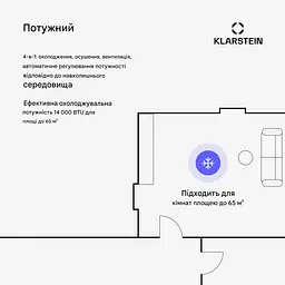 Мобільний кондиціонер Klarstein AireLux Smart 14000 BTU (10047040) - мініатюра 2