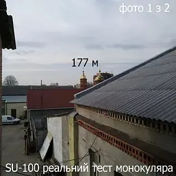 Монокуляр військовий 8х25, із вбудованим параболічним мікрофоном SU-100. Пристрій виявлення противника (100059) - мініатюра 4