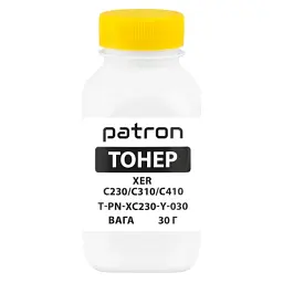 Тонер XER C230/C310/C410, 30 г, Yellow Patron (PN-XC230-Y-030)