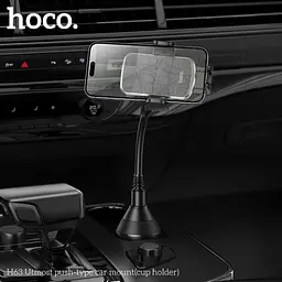 Автотримач Hoco H63 Utmost push-type car mountcup holder Чорний - мініатюра 3