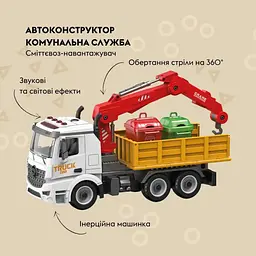 Автоконструктор Otamanko Сміттєвоз-навантажувач - мініатюра 2