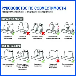 Чохли на автомобільні сидіння універсальні, комплект 3 шт, чорні з сірим - мініатюра 6