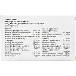 Вітамінно-мінеральний комплекс World Medicine Емфетал для жінок в період вагітності та годування груддю 60 таблеток (4519004) - мініатюра 2