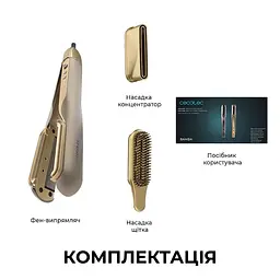 Випрямляч для волосся Cecotec AirLisse 2in1 ForceDry Champagne (A01_EU01_111302) - мініатюра 2