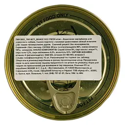 Вологий корм Monge Dog Fresh з ягням, 400 г - мініатюра 4