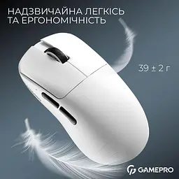 Миша GamePro Asgard Odin 8K (GM035W) - мініатюра 6
