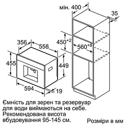 Кавомашина Siemens CT636LES1 [62027] - мініатюра 5