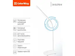 Настільна лампа ColorWay White (CW-DL07FB-W) - мініатюра 5