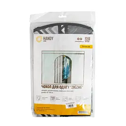 Чохол для перевезення одягу кофр для костюмів Handy Home Zigzag 60х100см ZSH-01 - мініатюра 6