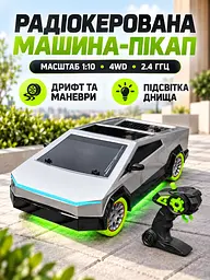 Радіокерована машина-пікап 1:10 4WD 2.4 ГГц з дрифтом і підсвіткою 41 см, сіра (49676414) - мініатюра 2