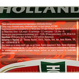 Пиво Hollandia Strong, світле, фільтроване, 7,5%, з/б, 0,5 л - мініатюра 6