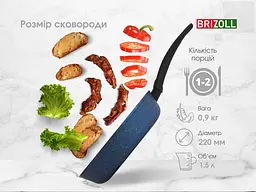 Сковорода Brizoll Galaxy 56-2245 22 см - мініатюра 5