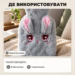 Грілка з водою плюшева у вигляді кролика, зимова грілка для рук - мініатюра 4
