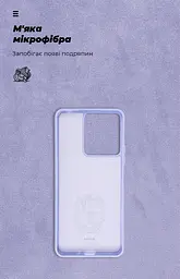 Чехол ArmorStandart ICON для Xiaomi Redmi 13C 4G / Poco C65 Lavender (ARM72483) - мініатюра 4