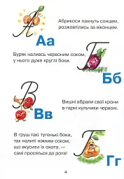 Подарунок першокласнику! 1 клас - мініатюра 2