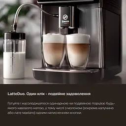 Кавомашина Saeco GranAroma (SM6585/00) - мініатюра 6