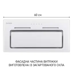 Витяжка повновбудована Minola HBI 6473 WH GLASS 800 LED Line - мініатюра 2