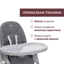 Стільчик для годування Chicco Polly Armonia темно-сірий (87140.43) - мініатюра 8