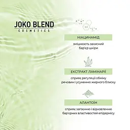 Матувальний тонік Joko Blend Skin Detox для комбінованої та жирної шкіри 150 мл - мініатюра 6