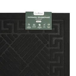 Килимок придверний Eco Fabric Смужки без кромки чорний 40 х 60 см (4060-011) - мініатюра 5