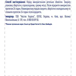 Ентеральне харчування Peptamen Intense для дорослих 500 мл (12383273) - мініатюра 6