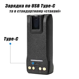 Акумулятор для Рації Motorola R7 R7A 3500 mAh з USB-C Батарея на Радіостанцію Моторолу Р7 Р7А PMNN4808A - мініатюра 4