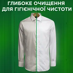 Рідкий пральний порошок Ariel Гірське Джерело, для білих і кольорових тканин, 2,86 л - мініатюра 5