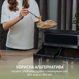 Мультипіч Quin Air Fryer Dual Zone (YJ-1105A) - мініатюра 5