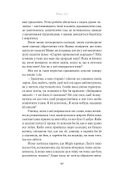 Юга. Залізниця - мініатюра 4