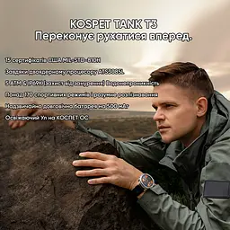 Годинник наручний чоловічий TANK T3 Silver Kospet acs0029759 - мініатюра 5