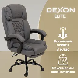 Крісло комп'ютерне DEXON ELITE з тканини з підставкою для ніг Cірий - мініатюра 2