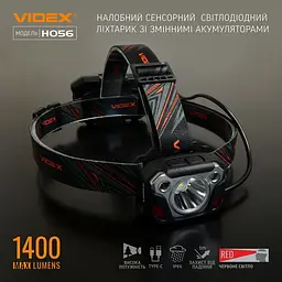 Налобний ліхтар Videx VLF-H056 [144606] - мініатюра 3