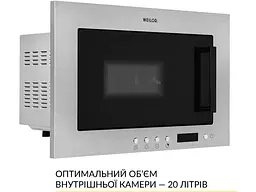 Вбудована мікрохвильова піч WEILOR WBM 2041 GSS - мініатюра 6
