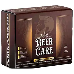 Набір подарунковий для чоловiкiв BEER CARE ЛІНІЯ З ПРОТЕЇНАМИ ПШЕНИЦІ
