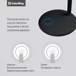 Настільна лампа LED ColorWay CW-DL02B-B Чорний - мініатюра 7