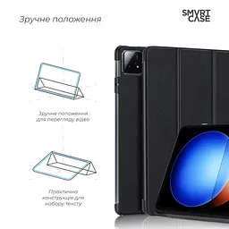 Чехол ArmorStandart Smart Case для Xiaomi Pad 6S Pro Black (ARM75102) - мініатюра 4