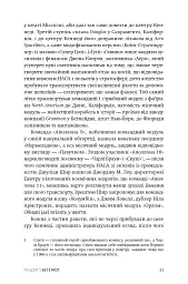 Аполлон 11 - Крейг Нельсон - мініатюра 5