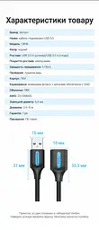 Кабель-подовжувач Vention CBHBG USB 3.0 Type-A 1,5 м чорний (CBHBG) - мініатюра 4