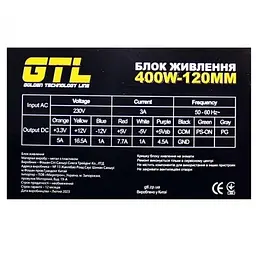 Блок живлення GTL 400W (GTL-400-120) - мініатюра 4