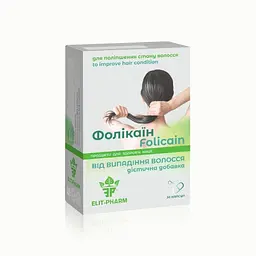 Капсули Elit-Pharm Фолікаїн для щоденної підтримки організму 30 капсул