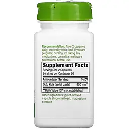 Готу Кола Nature's Way Gotu Kola 950 мг 100 вегетаріанських капсул (NWY14000) - мініатюра 2