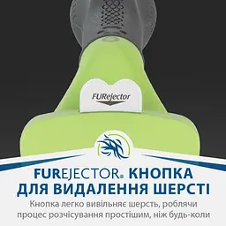 Фурмінатор FURminator для собак з короткою вовною розмір S - мініатюра 8